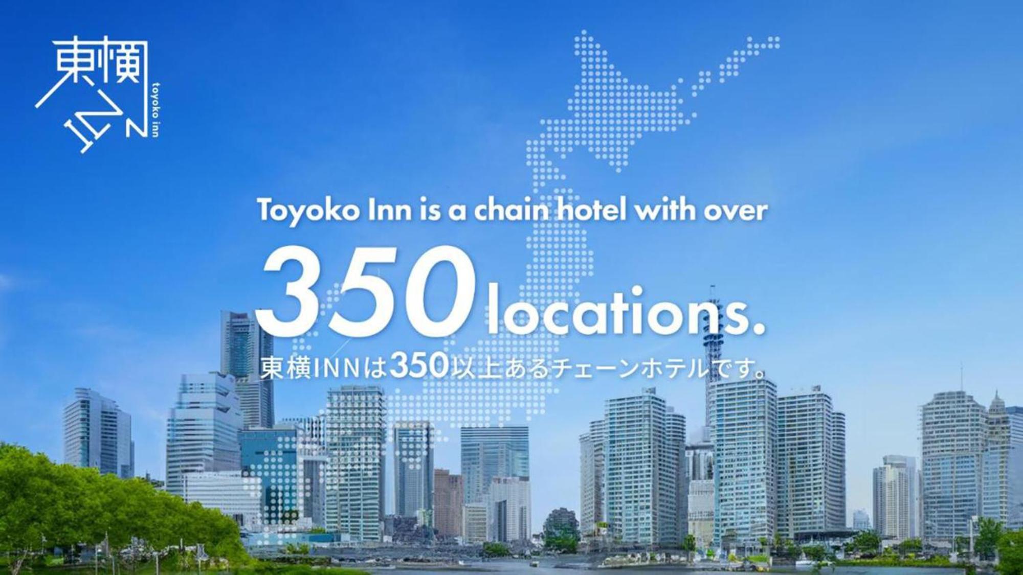 Toyoko Inn Tokyo Machida Eki Odakyu Sen Higashi Guchi Exteriör bild